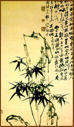 "Bambuoj" de Zheng Banqiao (Qing-dinastio)