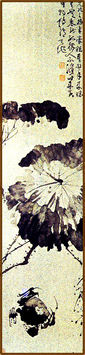 "Krabo kaj lotusfloro" de Xu Wei (Ming-dinastio)