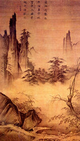 "Iri Kantante" de MA YUAN (Suda Song-dinastio)